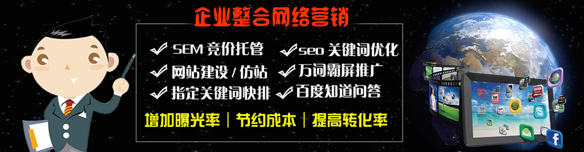 瑞昌百度推广运营