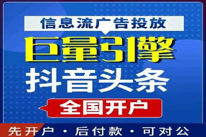 开户返点政策解析：案例分析