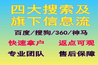 SEM投放实战：打造爆款广告案例