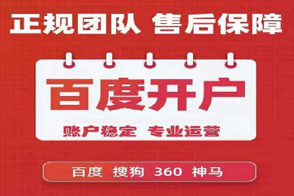 百度推广案例：提升企业品牌形象与知名度