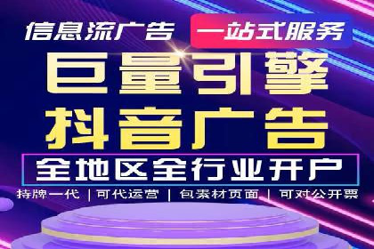 探索百度竞价广告的未来趋势：基于多案例的分析