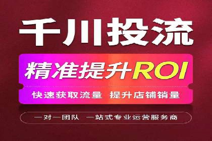 百度信息流开户案例分析：实操技巧分享